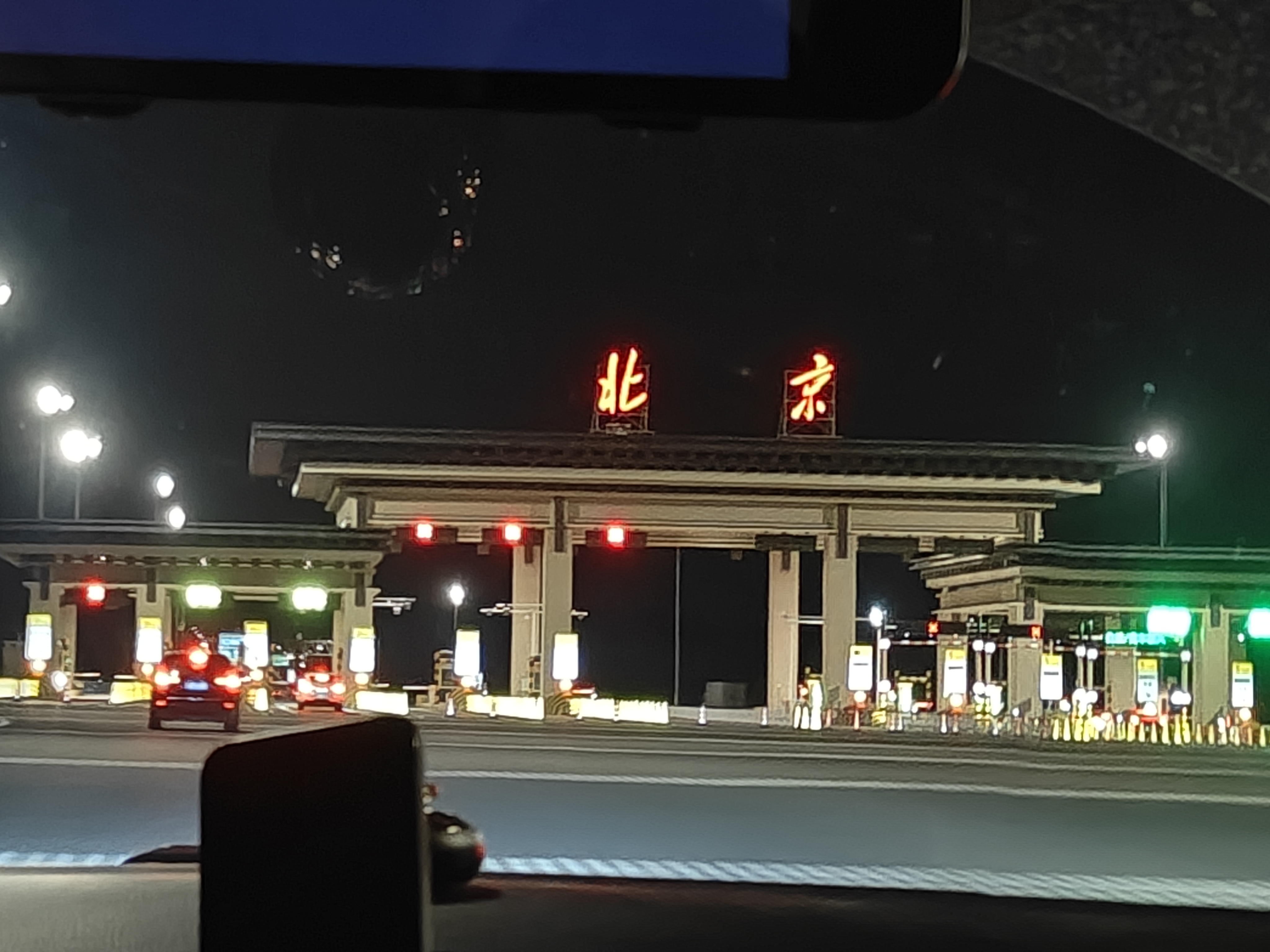 IMG20250917014620