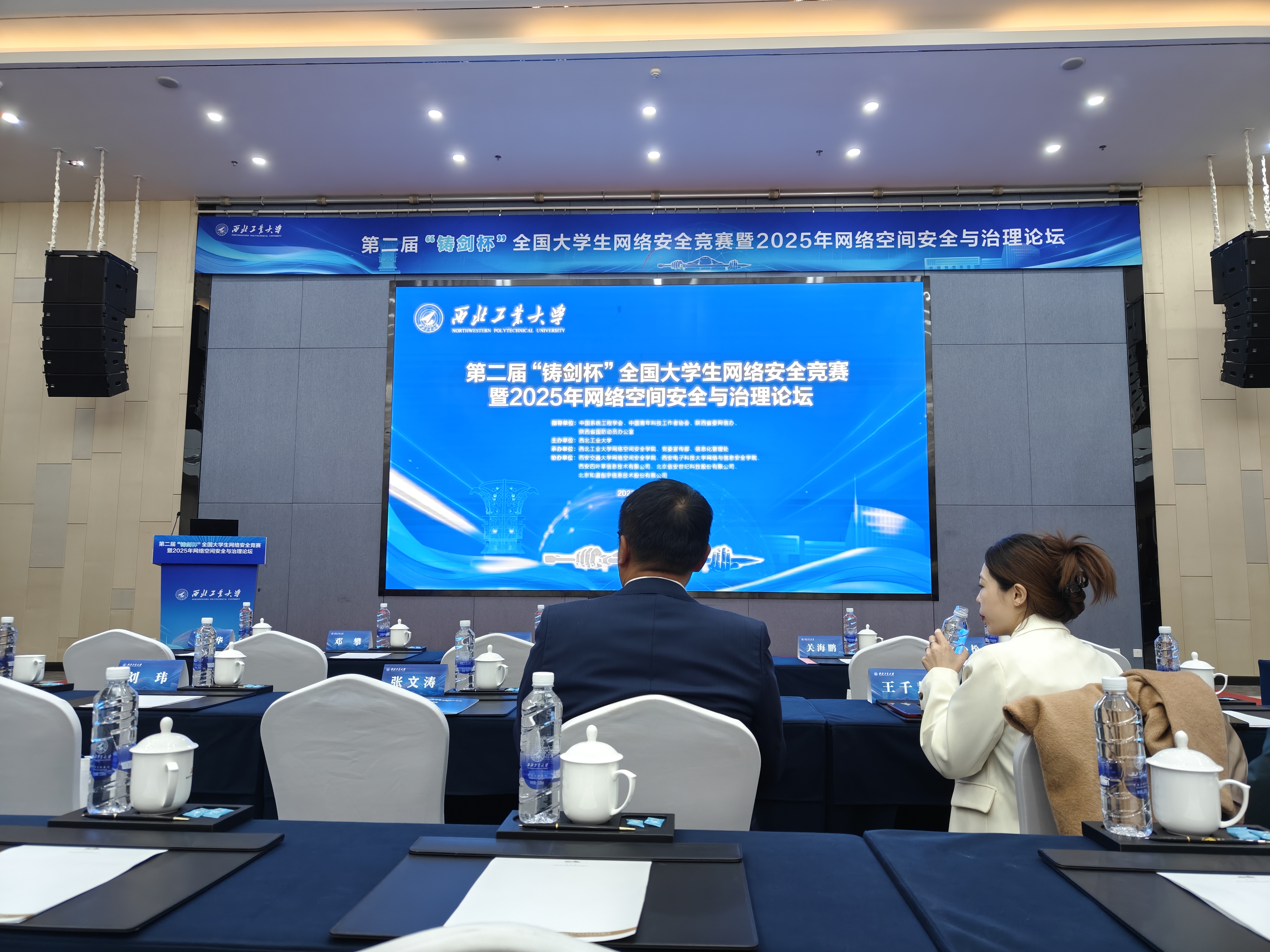 IMG20251129085640