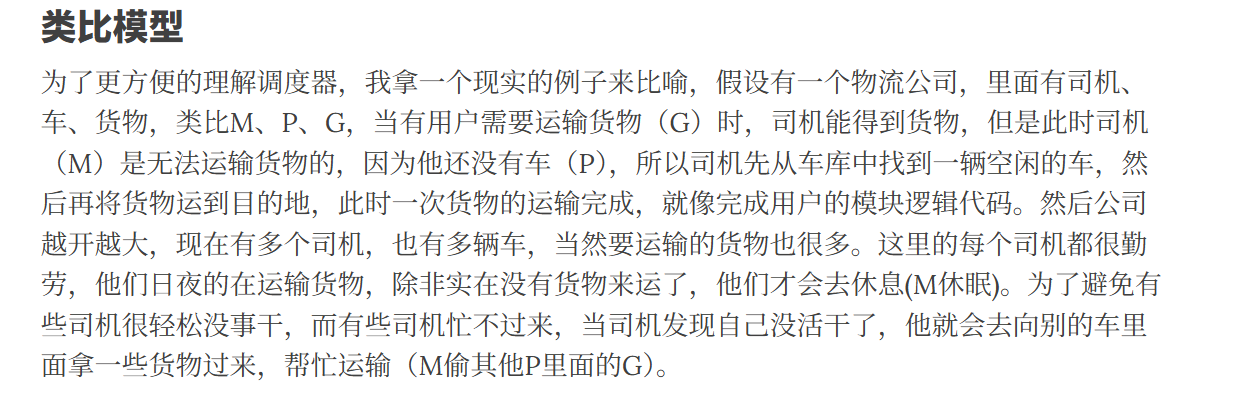 image-20250725120332480