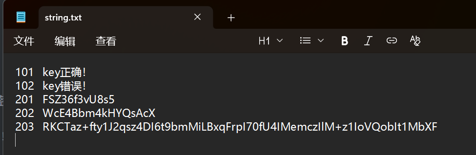 image-20250806195212937