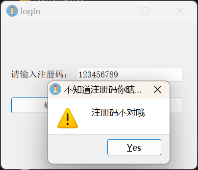 image-20250824183425398