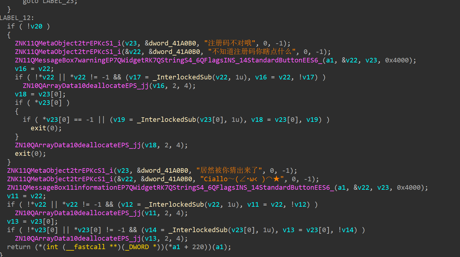 image-20250824183857052