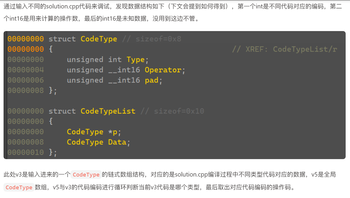 image-20260113155702965